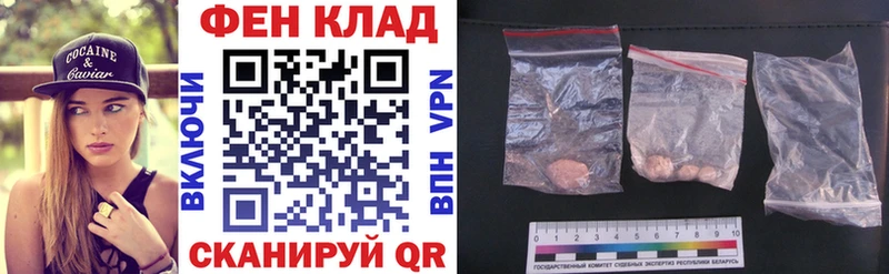 АМФ 97%  Елец 