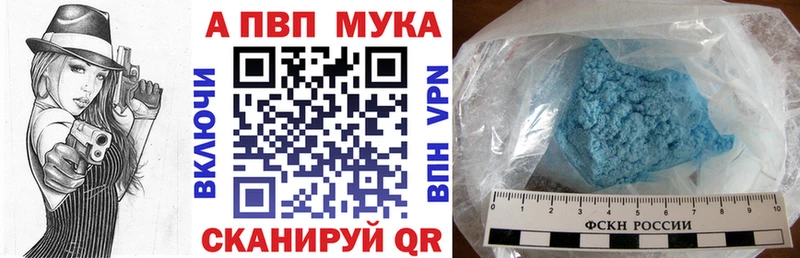 kraken как войти  Елец  A-PVP мука  хочу  