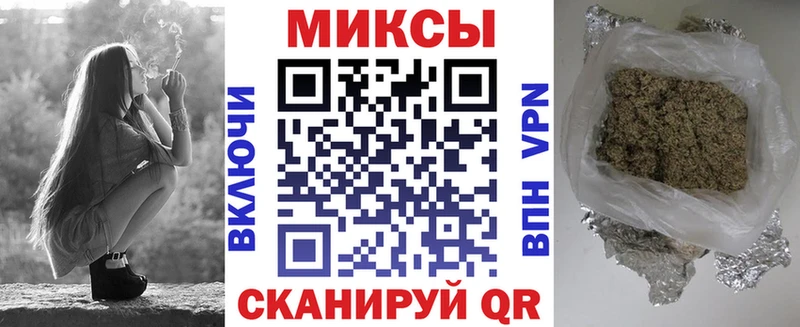 Бутират BDO Елец