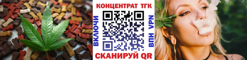 наркошоп  Елец  Cannafood конопля 