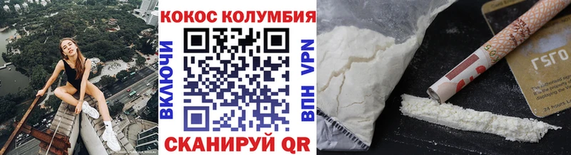 Кокаин Перу  как найти   мега ССЫЛКА  Елец 