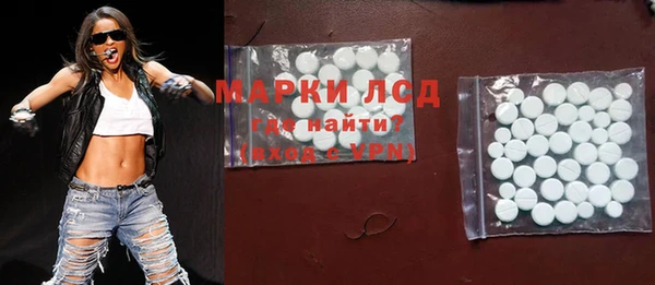 MDMA Premium VHQ Пестово