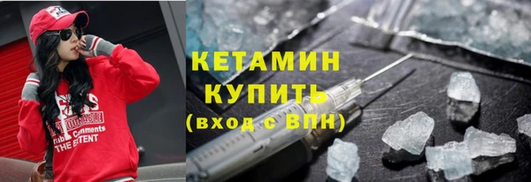 марки nbome Пересвет
