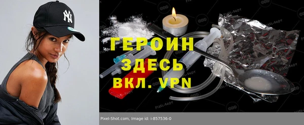 марки nbome Пересвет