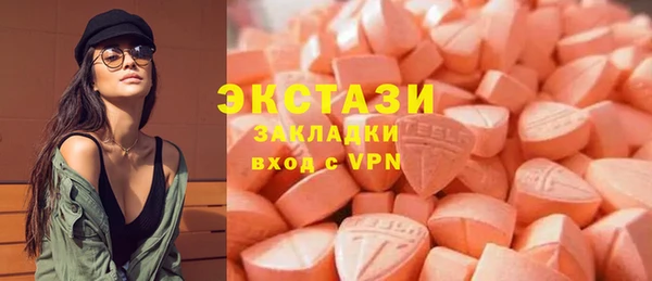 мдма Болхов