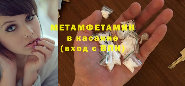 MDMA Premium VHQ Пестово