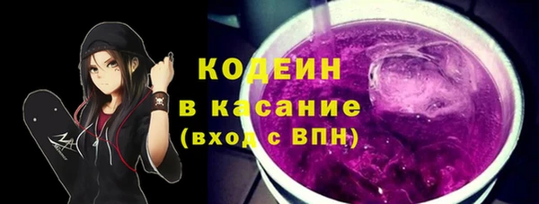 марки nbome Пересвет