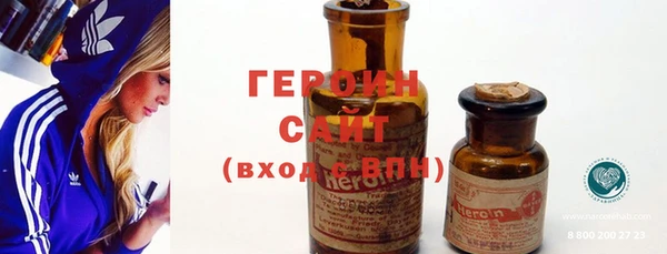 MDMA Premium VHQ Пестово