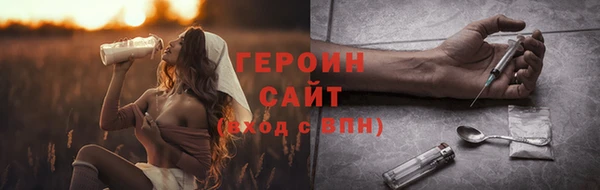марки nbome Пересвет