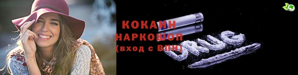 марки nbome Пересвет