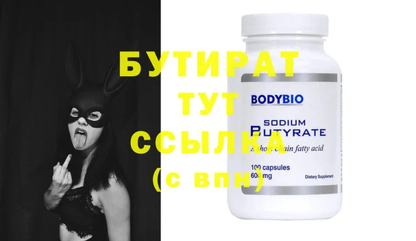 MDMA Premium VHQ Пестово