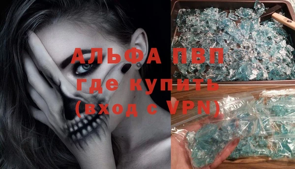 Альфа ПВП Переславль-Залесский