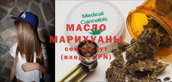 MDMA Premium VHQ Пестово