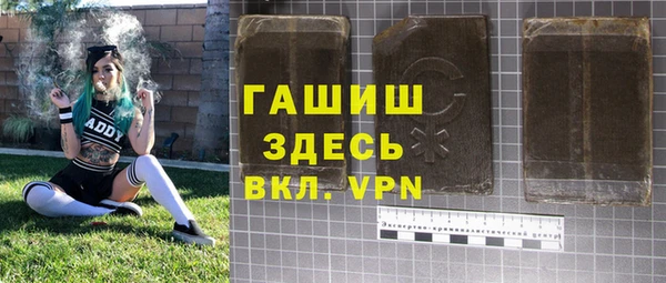 MDMA Premium VHQ Пестово