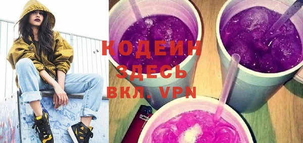 MDMA Premium VHQ Пестово
