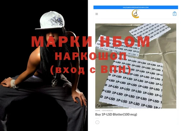 тгк Болотное