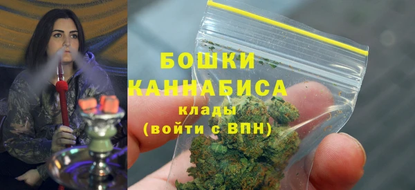 MDMA Premium VHQ Пестово