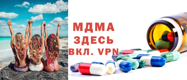 MDMA Premium VHQ Пестово