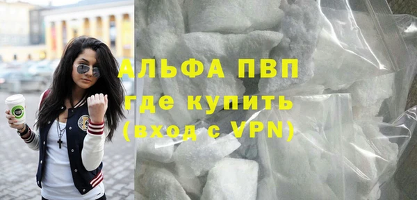 MDMA Premium VHQ Пестово