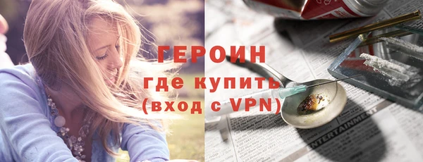марки nbome Пересвет