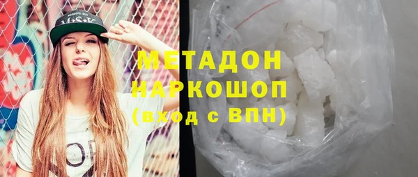 марки nbome Пересвет