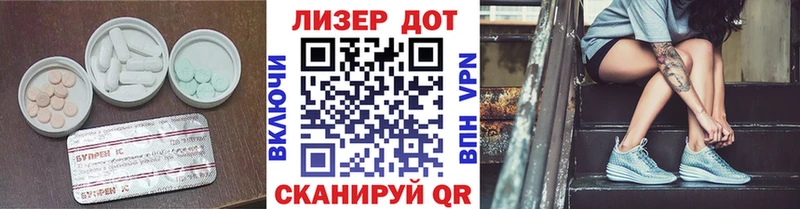 ЛСД экстази кислота  Елец 