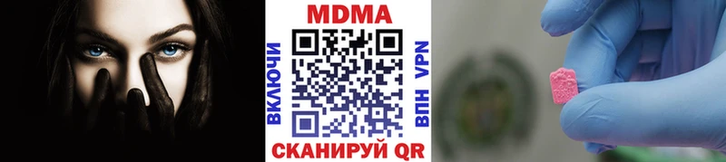 MDMA молли  Елец 