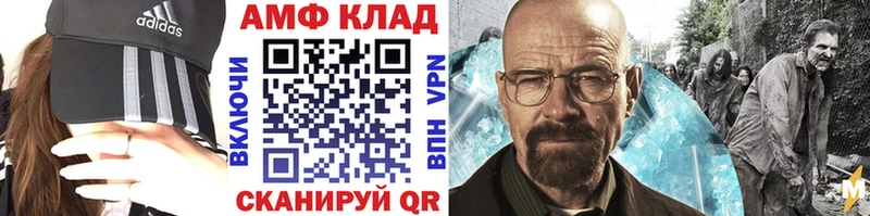 Первитин Декстрометамфетамин 99.9%  Елец 