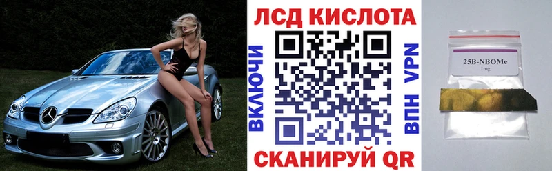 хочу   блэк спрут ссылка  Наркотические марки 1,5мг  Елец 
