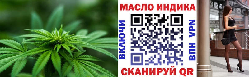Дистиллят ТГК концентрат Елец